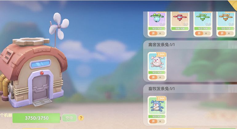 摩尔庄园发条兔怎么使用？