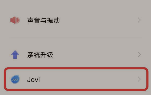 vivox70pro在怎么设置红包提醒