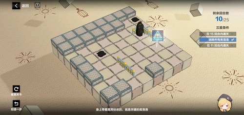 战双帕弥什踏桂寻兔2-5怎么过？