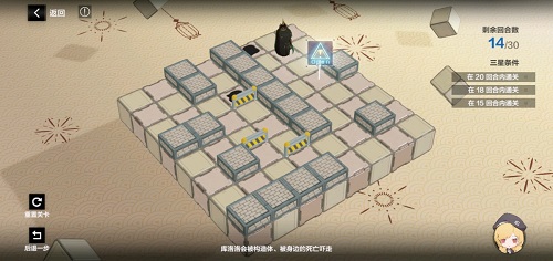 战双帕弥什踏桂寻兔2-6怎么过？