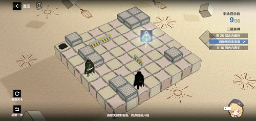 战双帕弥什踏桂寻兔2-7怎么过？