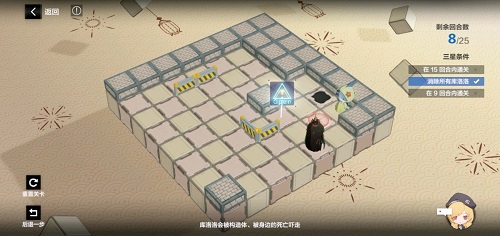 战双帕弥什踏桂寻兔2-9怎么过？