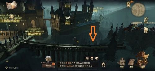 哈利波特魔法觉醒巧克力蛙第四天 哈利波特巧克力蛙npc9.18位置