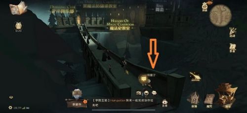 哈利波特魔法觉醒巧克力蛙第四天 哈利波特巧克力蛙npc9.18位置