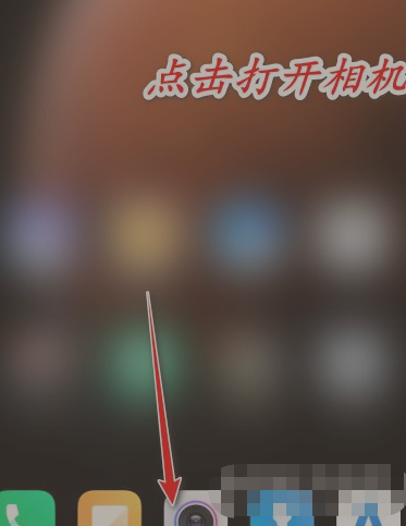 小米mix4怎么拍出好看的星空