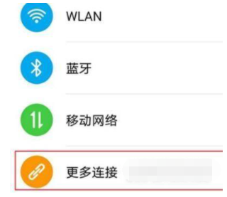 荣耀magic3在哪打开投屏功能