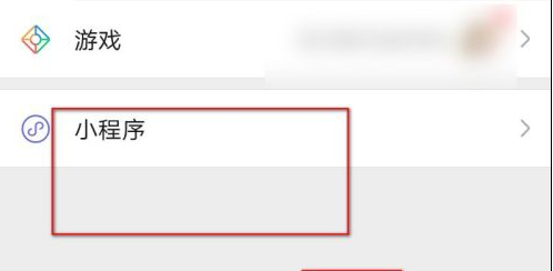 微信国旗头像如何制作