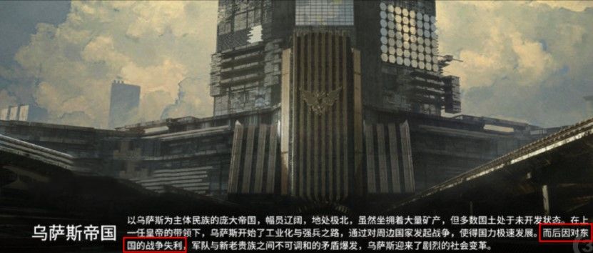 明日方舟乌冬面是什么意思？乌冬面梗的含义介绍[多图]图片2