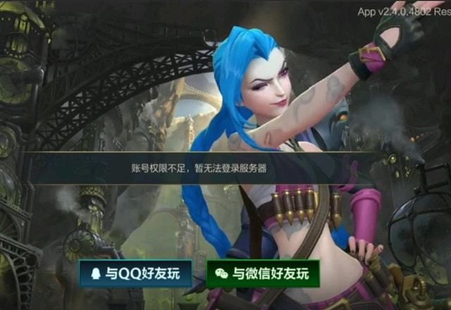 英雄联盟手游18号几点上线？lol手游10月18日上线时间介绍[多图]图片2