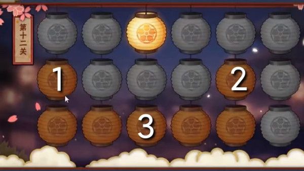 火影忍者手游花灯解谜第十关攻略：花灯解谜2021全部关卡通关攻略大全[多图]图片13