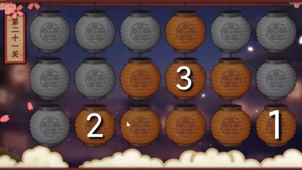 火影忍者手游花灯解谜第十关攻略：花灯解谜2021全部关卡通关攻略大全[多图]图片22