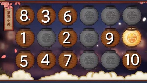 火影忍者手游花灯解谜第十关攻略：花灯解谜2021全部关卡通关攻略大全[多图]图片31