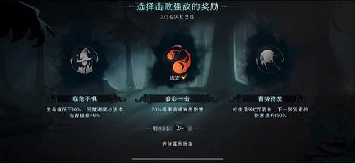 哈利波特魔法觉醒红蜘蛛怎么打？4星通关红蜘蛛攻略[多图]图片3