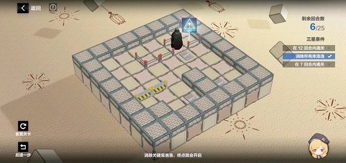 战双帕弥什踏桂寻兔3-1怎么过？