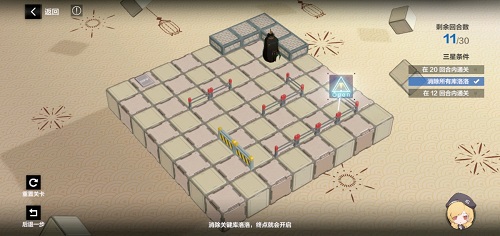 战双帕弥什踏桂寻兔3-3怎么过？