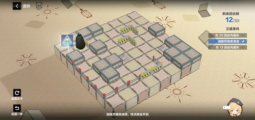 战双帕弥什踏桂寻兔3-5怎么过？