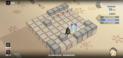 战双帕弥什踏桂寻兔3-7怎么过？