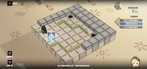 战双帕弥什踏桂寻兔3-10怎么过？