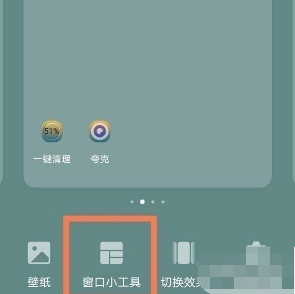 华为p50pro在哪开启一键锁屏