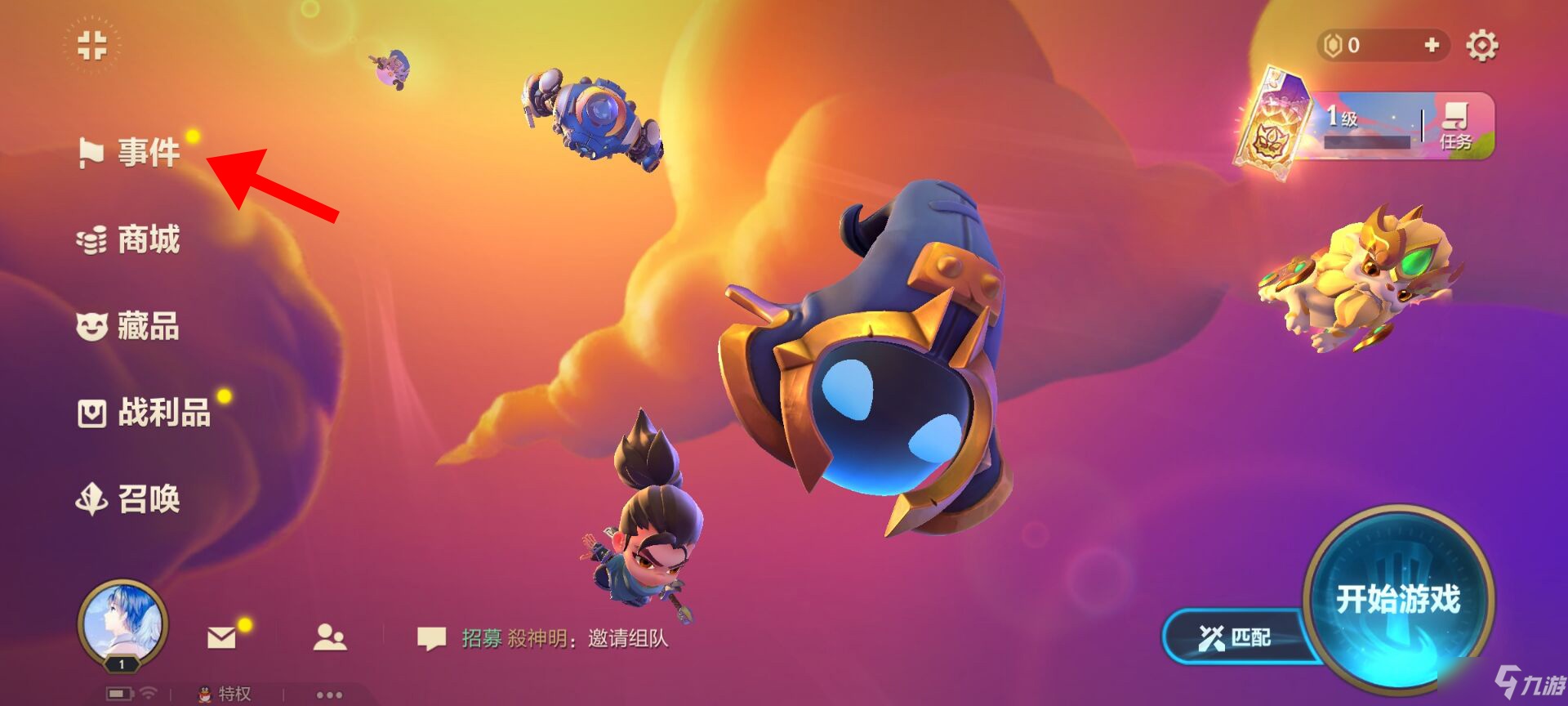 金铲铲之战2021中秋节礼包码分享