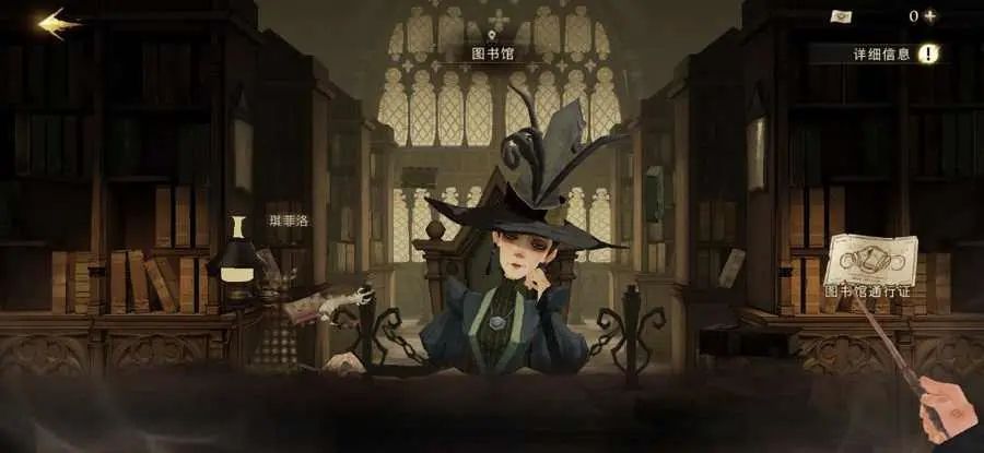 哈利波特魔法觉醒禁林蓝色线索怎么用？禁林蓝色线索使用方法[多图]图片1