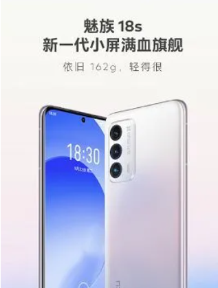 魅族18S怎么开启5G网络