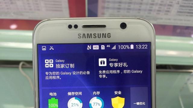 手机顶部信号栏hd是干什么用的