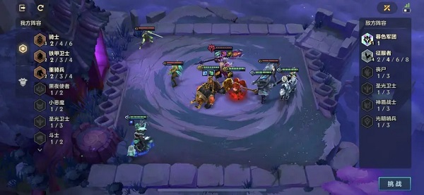 金铲铲之战冥铁霸主攻略大全 冥铁霸主全章节通关图文攻略[多图]图片4