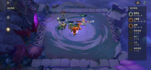 金铲铲之战游戏截图2