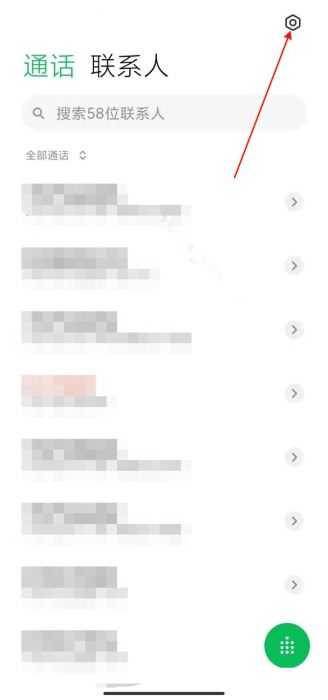 小米11手机支持sa模式吗