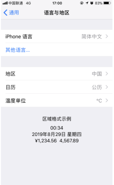 iphone13怎么更改系统语言