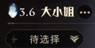 哈利波特魔法觉醒卡组旁边的数字什么意思