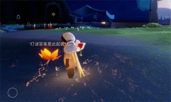 光遇灯谜答案大全：9.21灯谜答案分享[多图]图片2