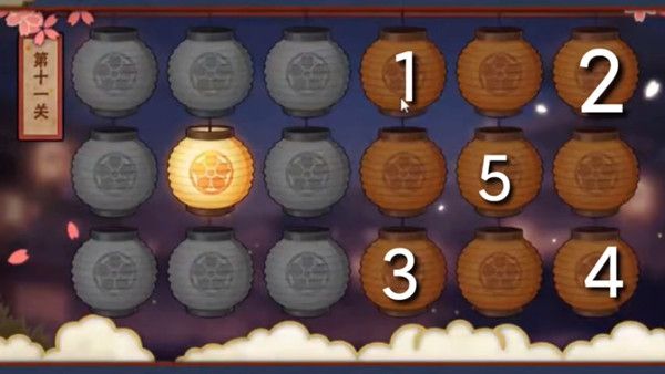 火影忍者手游花灯解谜24关怎么过？2021花灯解谜24关通关攻略[多图]图片11