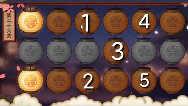 火影忍者手游花灯解谜24关怎么过？2021花灯解谜24关通关攻略[多图]图片26