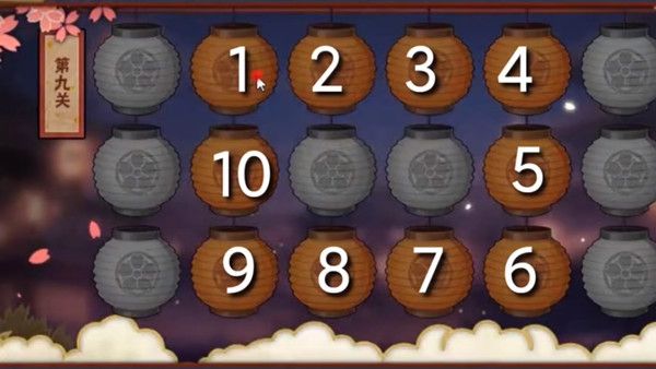 火影忍者手游花灯解谜25关怎么过？2021花灯解谜第25关通关走法攻略[多图]图片10