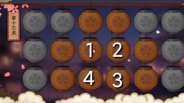 火影忍者手游花灯解谜25关怎么过？2021花灯解谜第25关通关走法攻略[多图]图片14