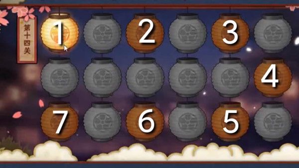 火影忍者手游花灯解谜第23关怎么过？2021花灯解谜第23关点灯顺序攻略[多图]图片15