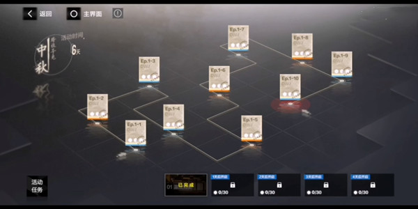 战双帕弥什踏桂寻兔攻略大全：中秋活动踏桂寻兔全关卡通关攻略[多图]图片2