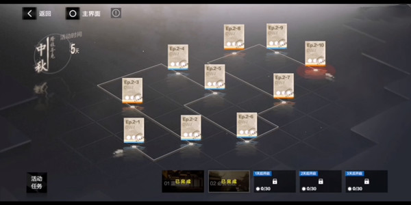 战双帕弥什踏桂寻兔攻略大全：中秋活动踏桂寻兔全关卡通关攻略[多图]图片3