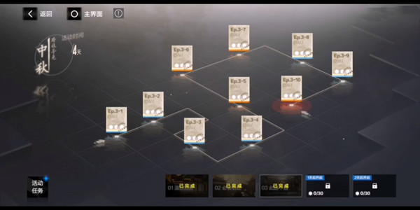 战双帕弥什踏桂寻兔攻略大全：中秋活动踏桂寻兔全关卡通关攻略[多图]图片4