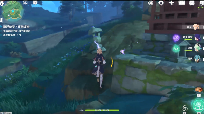 原神事前调查第三天电灯台在哪？漂浮秘灵事前调查第三天三个电台灯位置分享[多图]图片3