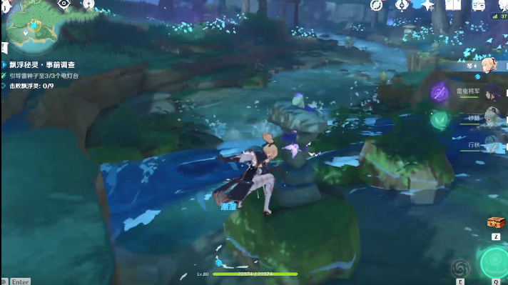 原神事前调查第三天电灯台在哪？漂浮秘灵事前调查第三天三个电台灯位置分享[多图]图片4