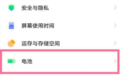 iqoo8Pro怎么打开反向充电