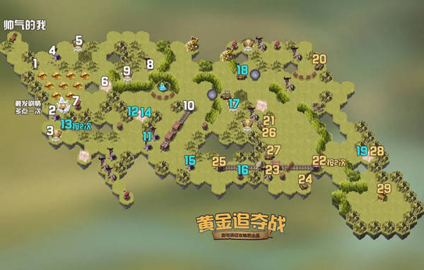 剑与远征黄金追夺战攻略大全 黄金追夺战奇境探险通关图文攻略[多图]图片1