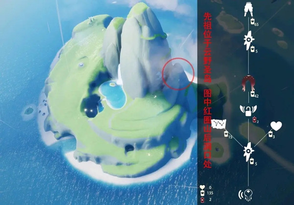 光遇9.23复刻旅行先祖位置大全 9月23日复刻水母叫先祖位置图示[多图]图片2