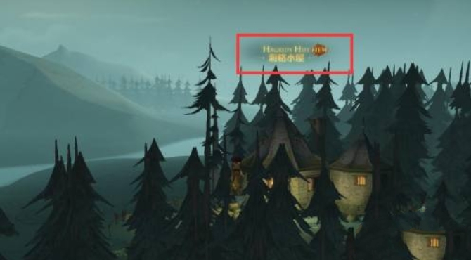 哈利波特魔法觉醒巧克力蛙第八天NPC在哪？9.22巧克力蛙npc位置介绍[多图]图片2