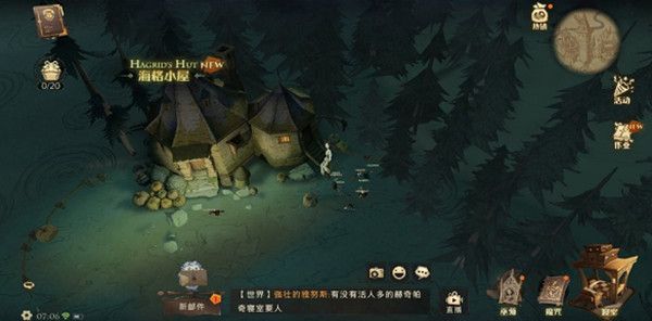 哈利波特魔法觉醒来吧来吧抓紧点儿在哪？巧克力蛙线索第八天位置分享[多图]图片2