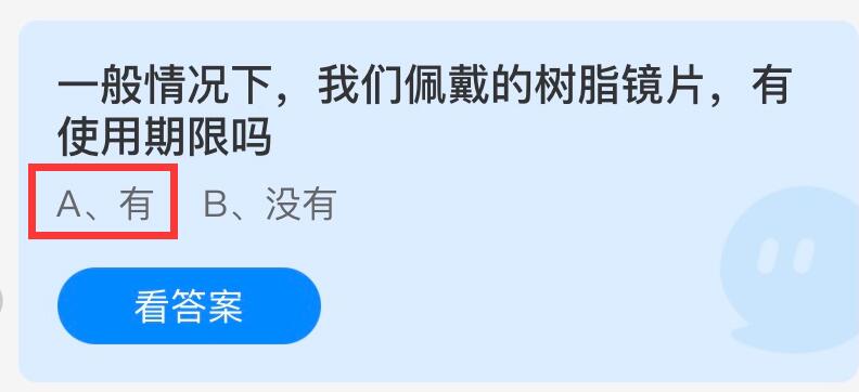 红心柚子果肉颜色不均匀是因为被打针染色了吗
