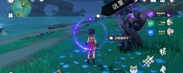 原神漂浮秘灵第四天电台灯位置在哪里